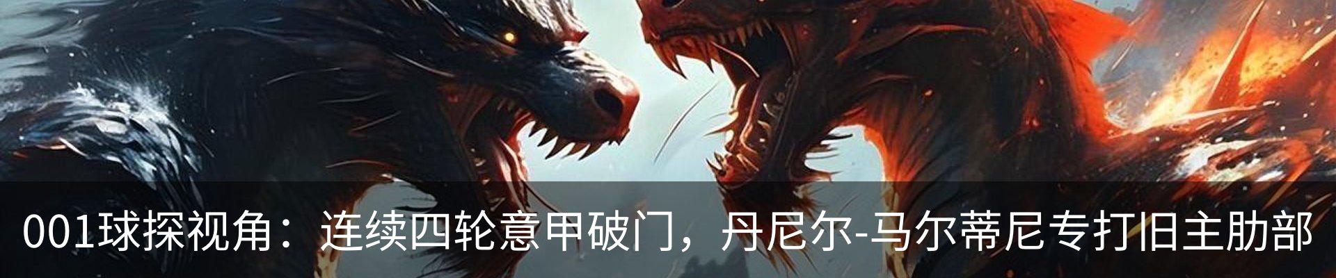 最新动态